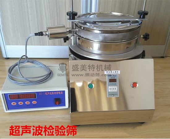 200超声波检验筛标准检验筛